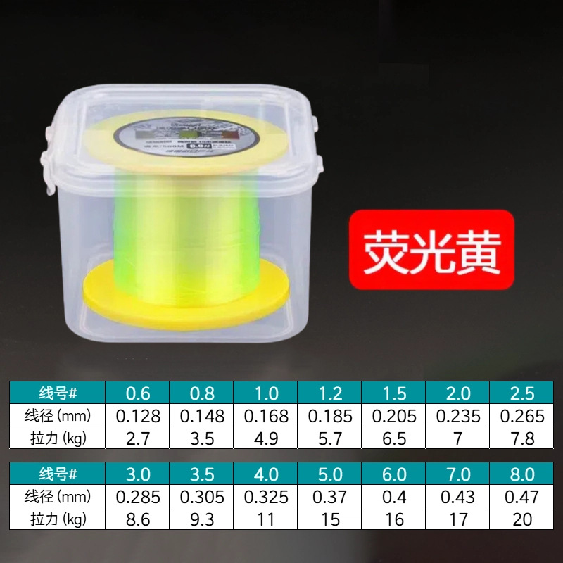 500m large box [fluorescent yellow]