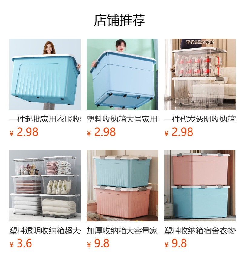 详情图