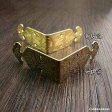 K230中号铜包边 铜配件两面铜包角护角包边条首饰盒包角片4cm