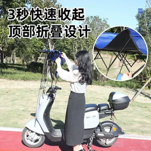 Electric vehicle rain canopy, small new model, bicycle sunshade, motorcycle windproof cover, electric scooter canopy, sunshade umbrella