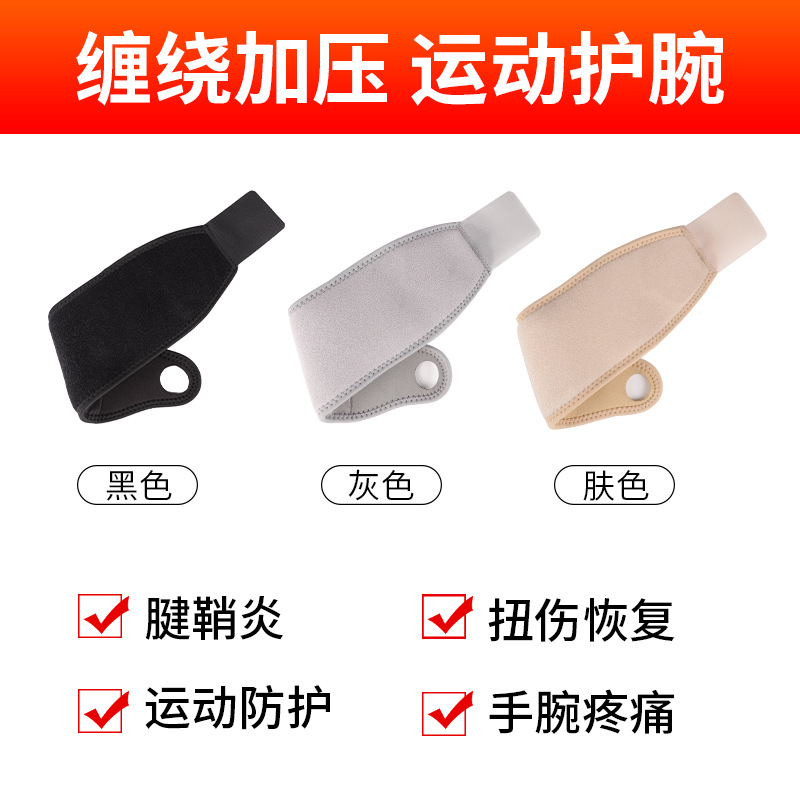 Pulsera de calefacción eléctrica unisex moxibustión compresa caliente pulsera caliente USB control de temperatura de tres engranajes fisioterapia calefacción pulsera fábrica