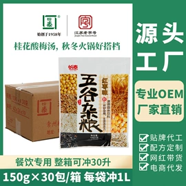 其他冲调饮品;果蔬汁;玻璃纤维