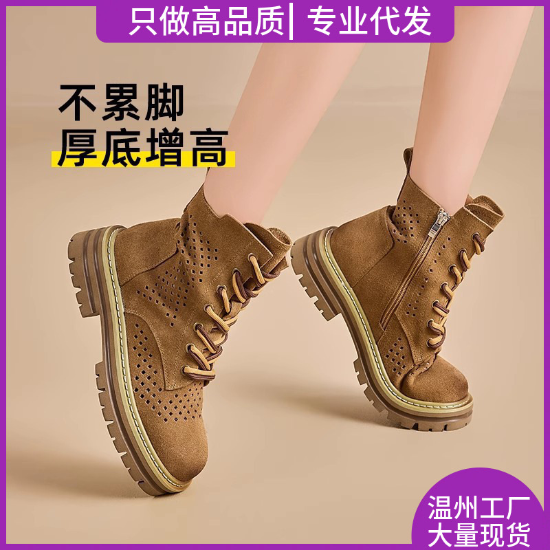 여성을위한 중공 내부 강화 마틴 부츠 봄과 여름 얇은 통기성 두꺼운 밑창 정품 가죽 영국 스타일 작은 야외 작업 부츠