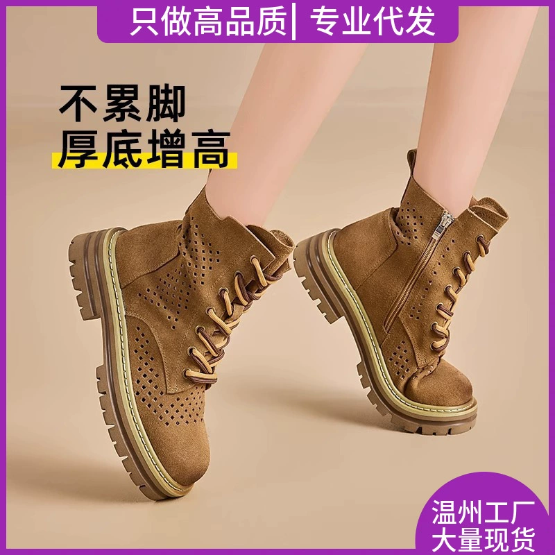 Женские полые ботинки martin, увеличивающие внутреннюю высоту, весенне-летние тонкие дышащие ботинки из натуральной кожи на толстой подошве в британском стиле, миниатюрные уличные рабочие ботинки.