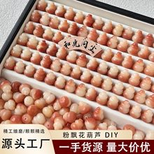 ��ɫ�h�����J�������̼�ɢ������ֹ�DIY�Ʒ����ִ��������