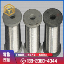 奉铭特材供应 4j29玻封合金丝 铁镍钴合金丝 可伐合金丝