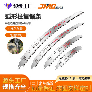 15-Inch 380mm 12inch Saber Saw Blade Three-Sided Grinding Tooth Pruning Fast Cutting Round Wood Wood Reciprocating Saw Blade