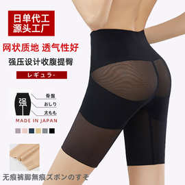 日本骨盆矫正裤塑腿提臀塑身裤产后高腰塑形束身收腹裤强效收小肚