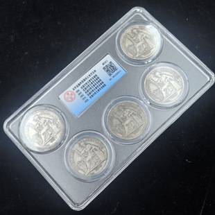 Antique Copper Silver-Plated Foreign Currency Five Precious Series Silver Set of Five Graded Box Coins Collection Crafts