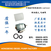 �رյ�ŷ� 79082108 42547161 �������º���FW90 LW110 E215B