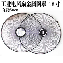 �S��ֱ�N18��ֱ��50cm��L�����ſ������ȱ��o���پW�ַ��m�W��