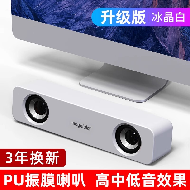 コンピュータ音響デスクトップ家庭用小型スピーカーミニ超重サブウーファ有線マルチメディアbluetooth汎用スピーカー|undefined