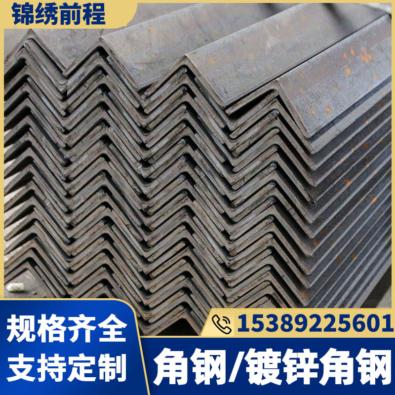 Stainless steel angle 304 Angle steel Chongqing Angle steel Angle steel Corner Triangle steel triangle Iron Angle steel