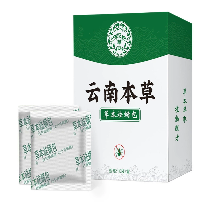 [9130] Юньнань Materia Medica Противоклещей Пакет Натуральные Травы Противоклещи Пакет Противоклещей Фармацевтический Пакет Шкаф Бытовые Противоклещи