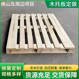 木托盘;木箱;木板材