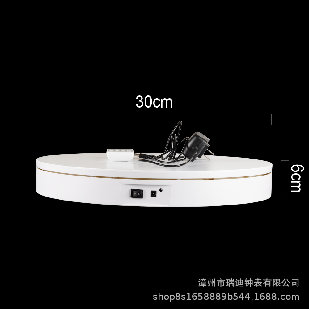 新款电动展示台直径30CM智能遥控旋转台直播拍摄展示全自动旋转盘