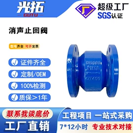 闸阀;止回阀;蝶阀