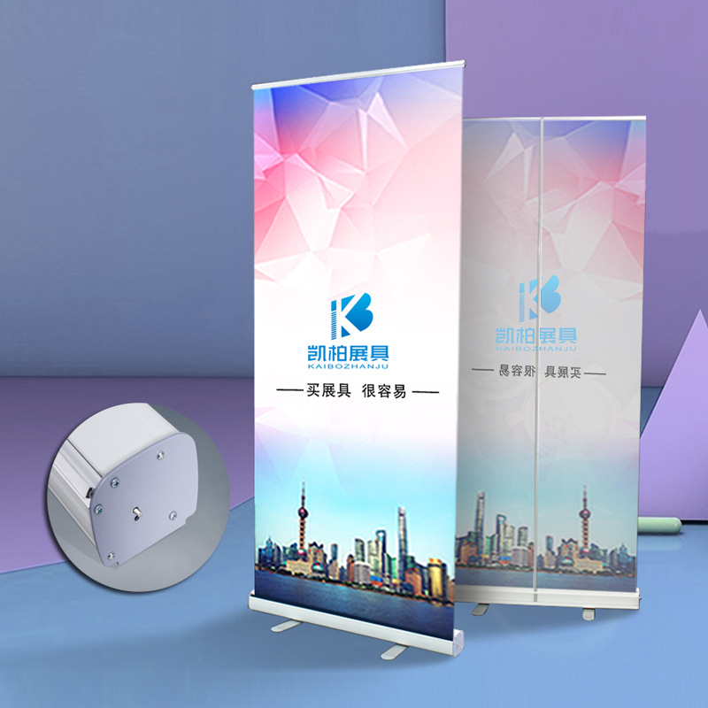 塑钢易拉架80X200cm 便携展示架 制作易拉轴挂画架上海展架 海报