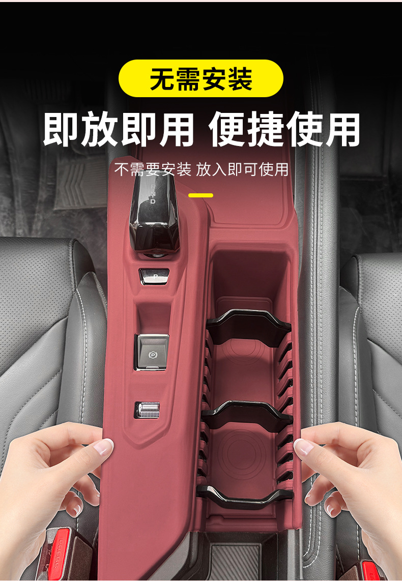 22-25 Models Binyue L Central Control Silicone Protective Pad Wireless Charging Cup Button Anti-Slip Film Integrated Modification Accessories
