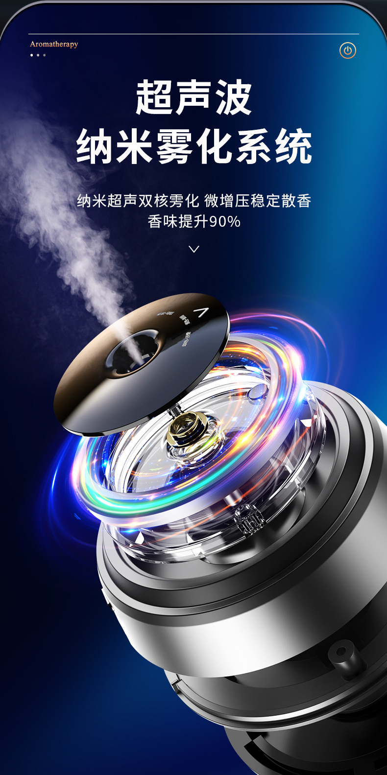 香薰_07