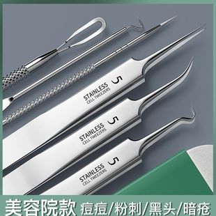 Acne Needle Blackhead Removal Cell Clip Set Acne Removal Needle Tweezers Precision Acne Clip Acne Removal Mite Removal Patch