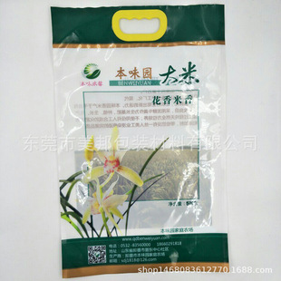 ������5Kg���װ��b�� ��������׏ͺϴ� ��ӡ��LogoʳƷ���b��