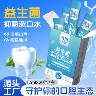 ����������ˮ12ml�l�b�坍��ǻ���o��ǻ�����־�����ˮ�S�����l
