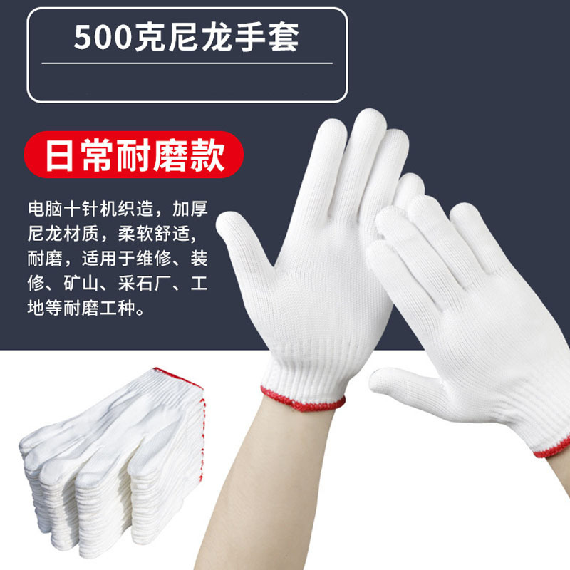 500g 나일론 두꺼워진 샷 24개 = 12쌍/단일 가격