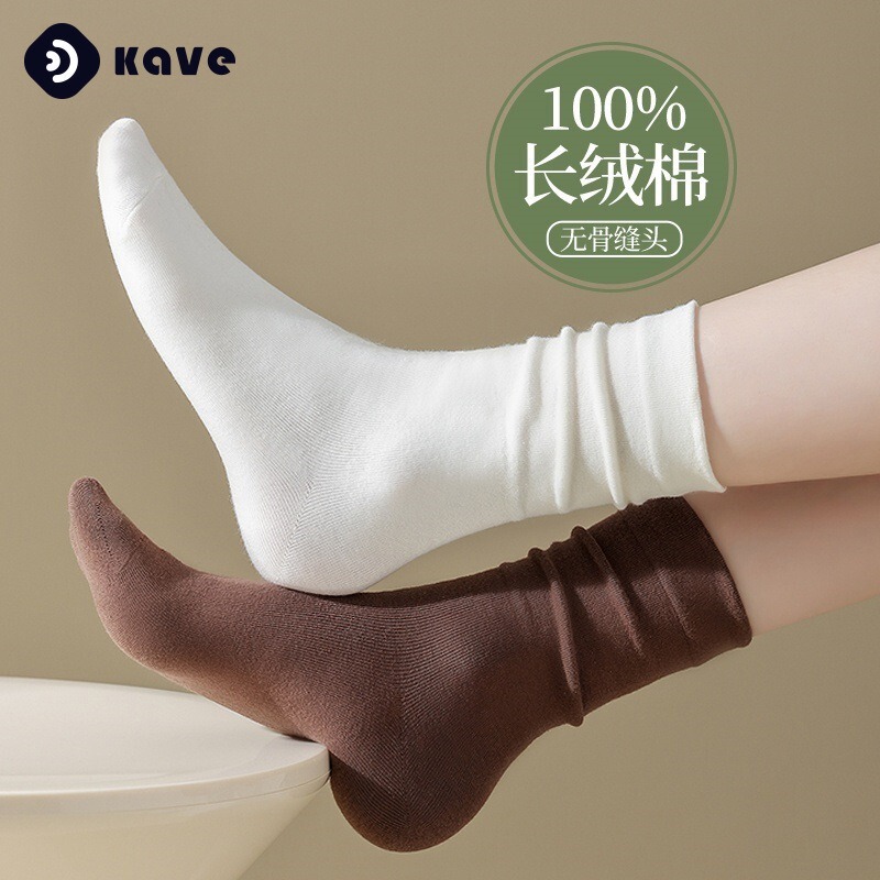 Pile Socks for Girls in Summer Sweat-Absorbent White Socks Loose Cotton Socks Boneless Confinement Socks Mid-Calf Socks Stockings