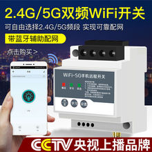 5Gwifi֙Cbhwifi5Gobضr_P늟߉Tf