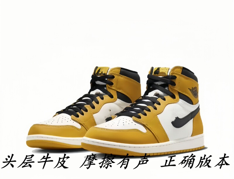 莆田靴ピュアオリジナル aj1 ハイトップバスケットボールシューズライチパターン古い多用途男性と女性のカップルスポーツスニーカーバニーバード|undefined