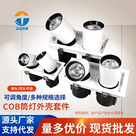 其它LED配件;其他灯具配件;LED轨道灯