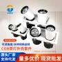 暗装嵌入式套件双头外壳