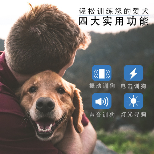 New Smart Remote Dog Barking Control Collar Pet Electronic Training Collar Dog Anti-Bark Training Collar Dog Training Device