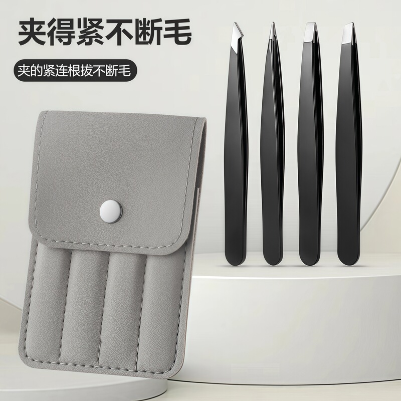 Stainless Steel Eyebrow Tweezers 4-Piece Set with Exquisite Leather Case, Portable False Eyelash Extension and Beard Removal Kit, Flat Tip