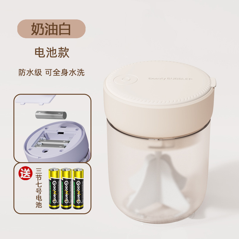 电动洗面奶打泡器专用洗发水沐浴露 泡沫洗脸洁面起泡器|undefined