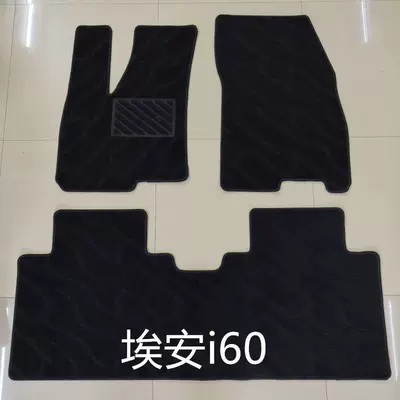 Suitable for Gac Aion Y, Aion S, Aion Rt, Aion Ut, Aion I60, Aion Vlx Original Car Floor Mats and Carpets