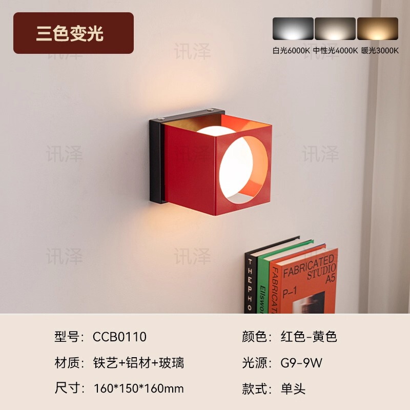 多巴胺壁灯卧室床头灯现代简约客厅背景墙灯孟菲斯创意个性过道灯|undefined
