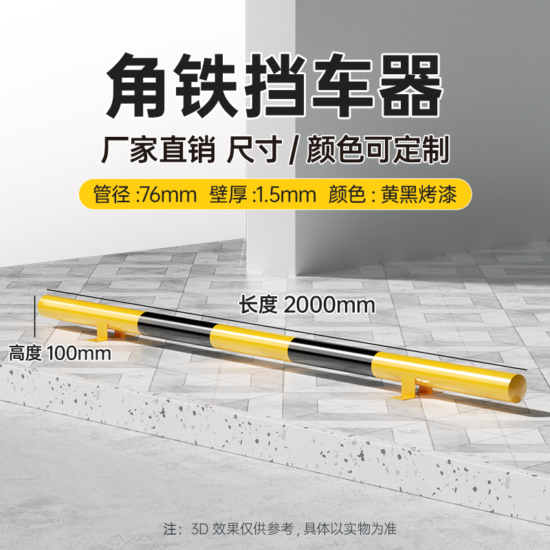 Hierro angular 76*2000*100*1.5 pintura amarilla y negra