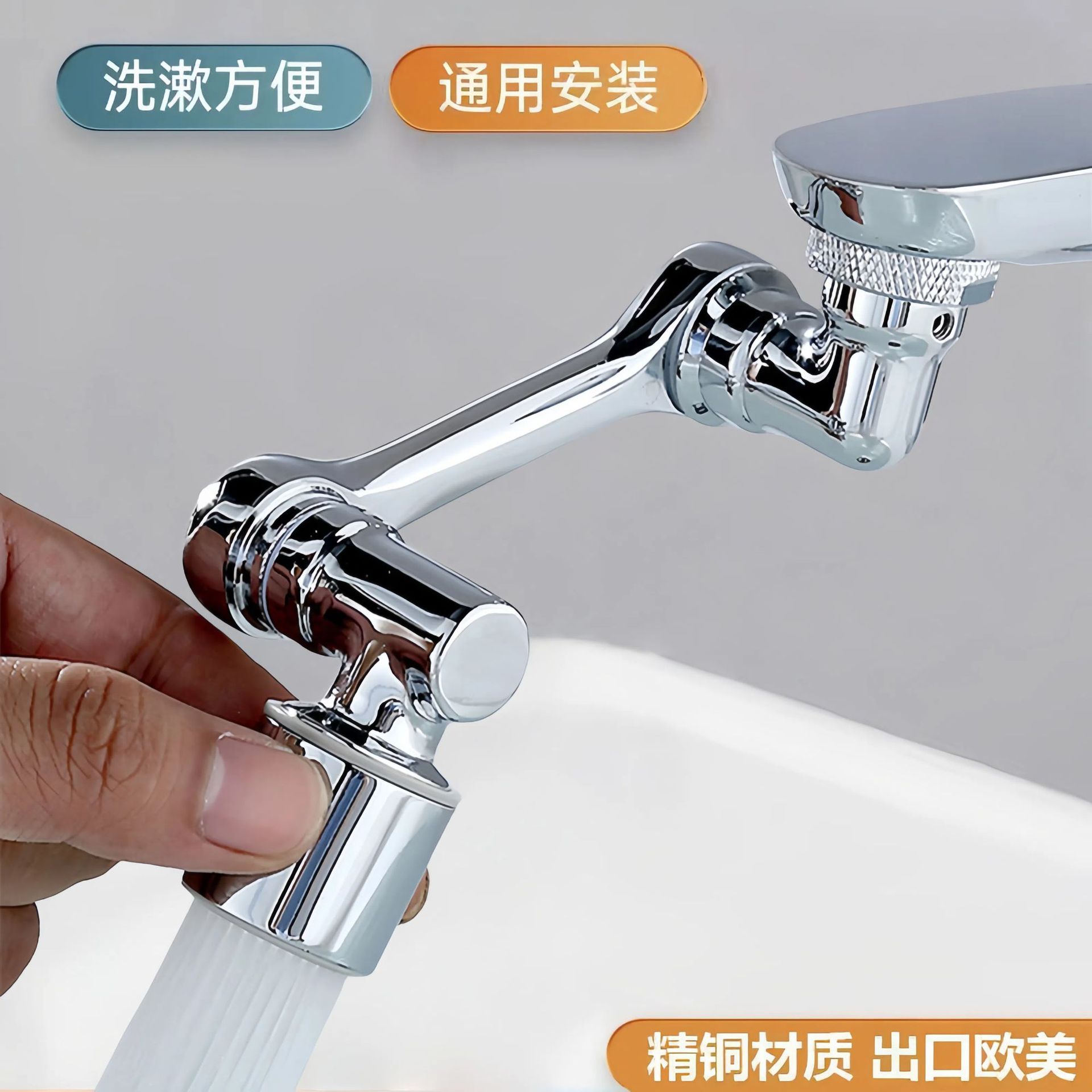 Robotic Arm Universal Faucet Extender Splash-Proof Device Bathroom Washbasin Universal Rotating Splash-Proof Spout