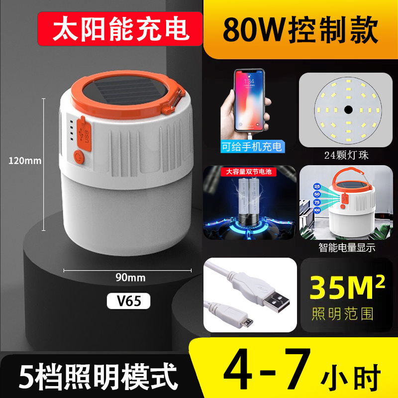 Linterna de Tienda Solar Recargable, para Camping y Emergencias