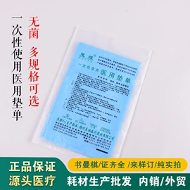 医用包;其他塑料棒;宠物周边用品