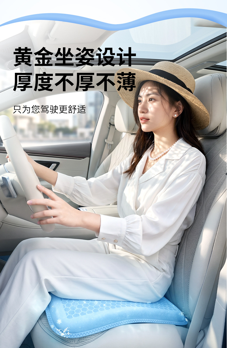 New ice mat for large truck seats, summer in-car mesh car seat cushion, large spring gel cushion