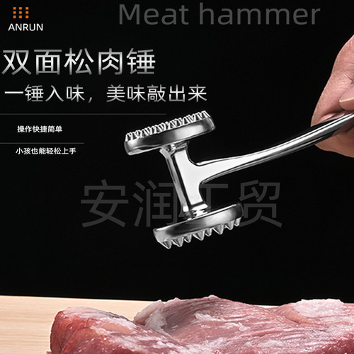 Kitchen Tools Zinc Alloy Loose Meat Hammer Steak Beef Hammer Double-sided Tender Meat Mince Meat Beating Hammer