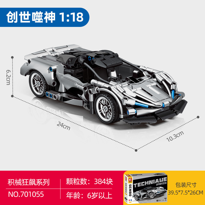 Senbao 701055 1:18 Бронированная броня - Сотворение Бога, проводящего бога [цветовая коробка]