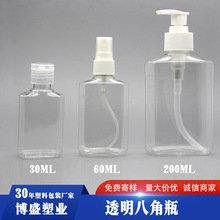 ϴ��ˮƿ����ƿ��ƿ�ƾ����bƿ���Ϸ��w��Һ30ml60ml200ml