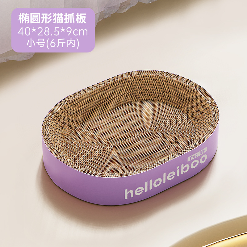 타원형 | 소형 [내경 3kg 이내 적합]