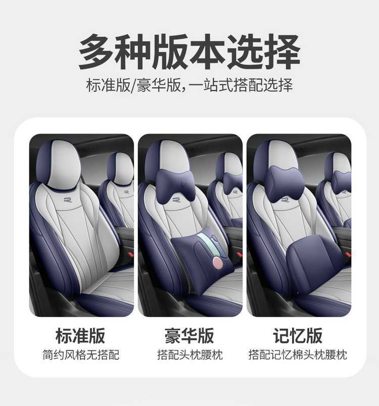 Universal Leather Seat Cover for Volkswagen Tiguan L Pro