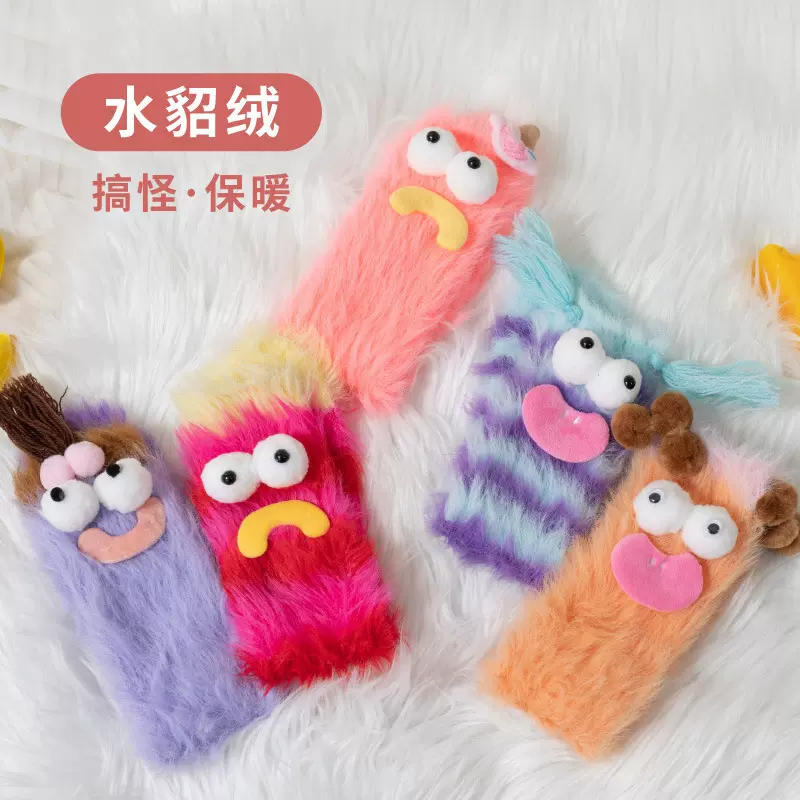 秋冬搞怪地板袜子加厚保暖水貂绒袜卡通中筒袜子女睡眠袜丑萌可爱
