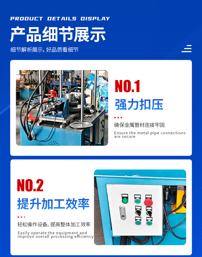 Three-Section Hydraulic Punching Equipment, Automatic Metal Pipe Punching Machine, Powerful Crimping and Precise Positioning